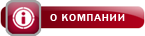 comp